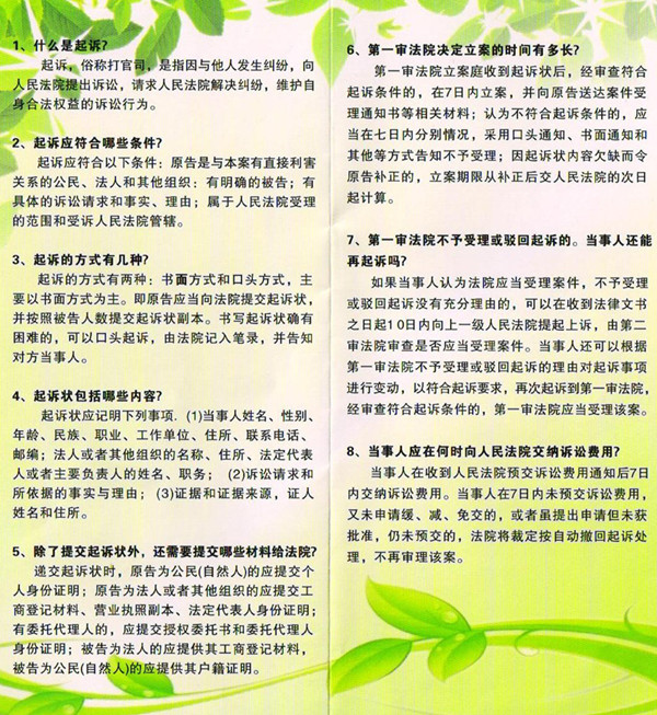 1-2_副本_副本.jpg