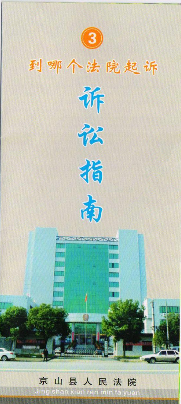 3-1_副本_副本.jpg