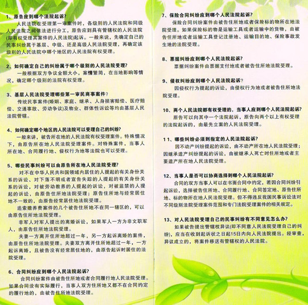 3-2_副本_副本.jpg