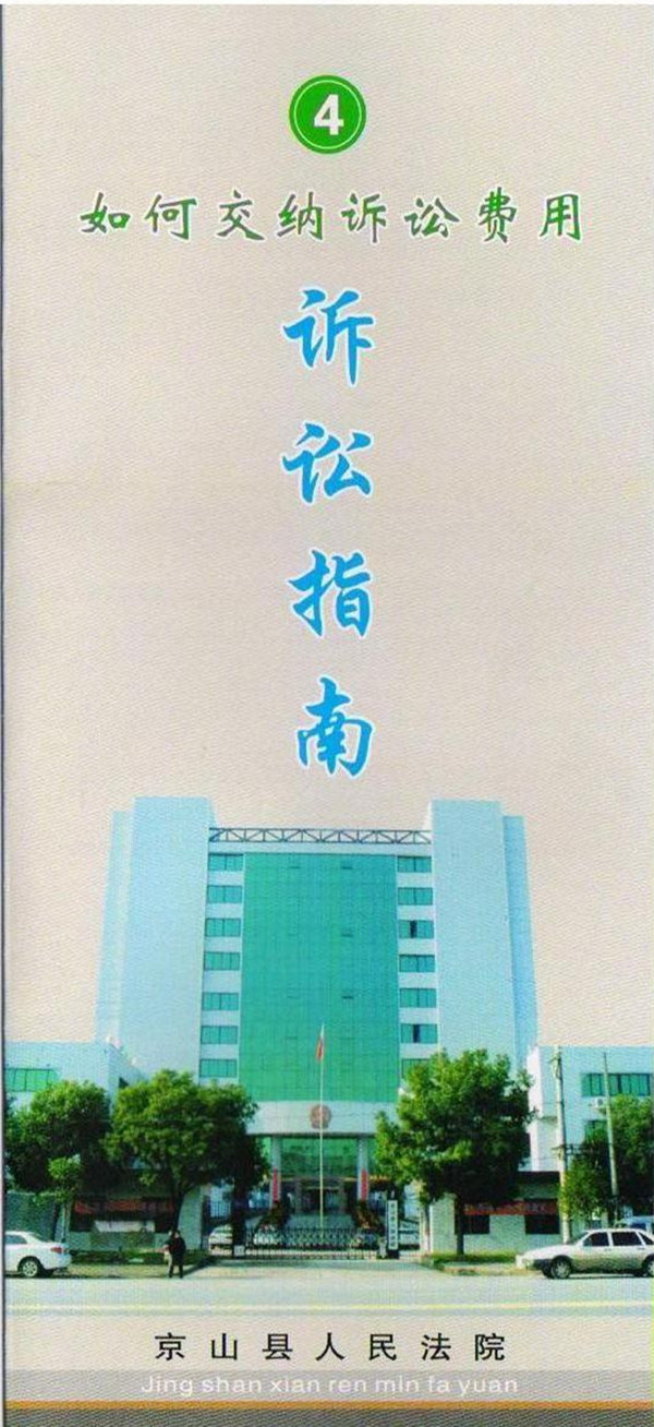 4-1_副本_副本.jpg