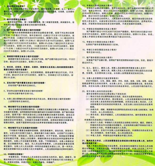 4-2_副本_副本.jpg