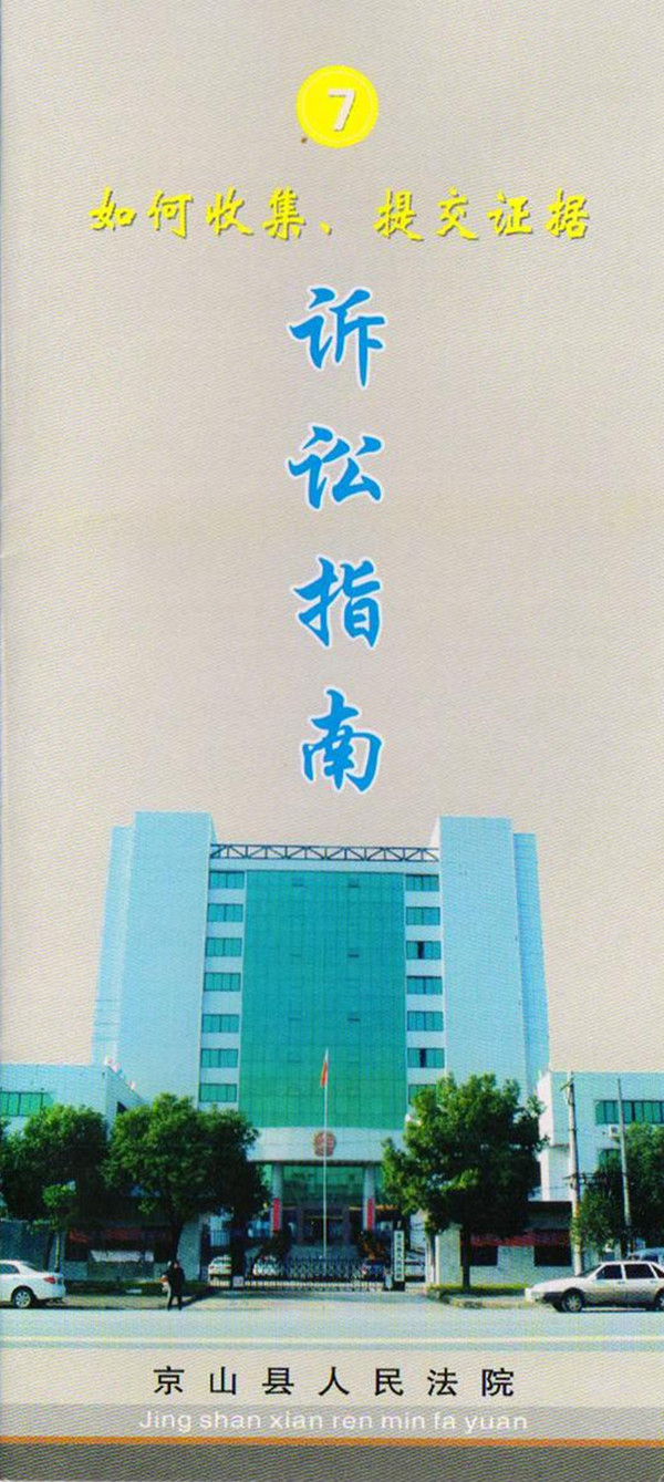 7-1_副本_副本.jpg