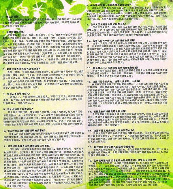 7-2_副本_副本.jpg