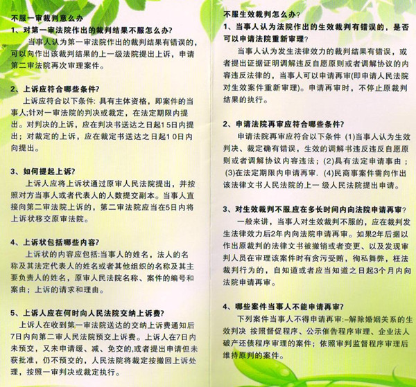 8-2_副本_副本.jpg