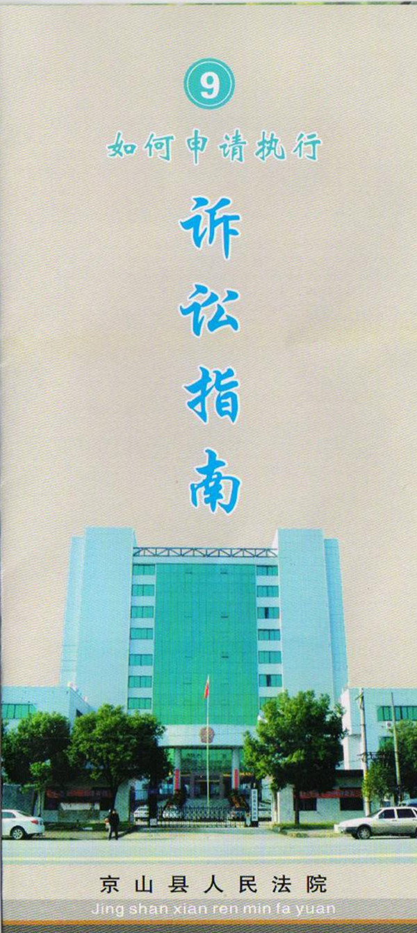 9-1_副本_副本.jpg