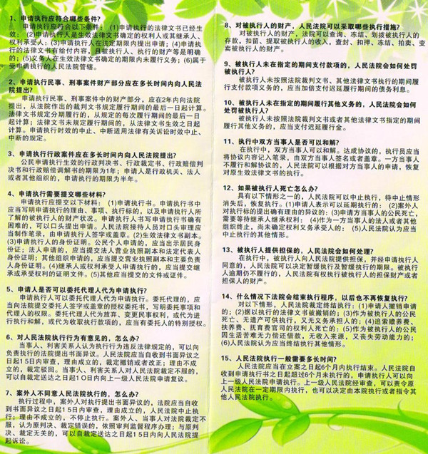 9-2_副本_副本.jpg