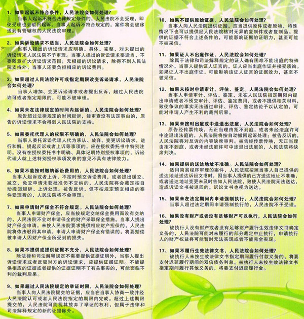 10-2_副本_副本.jpg