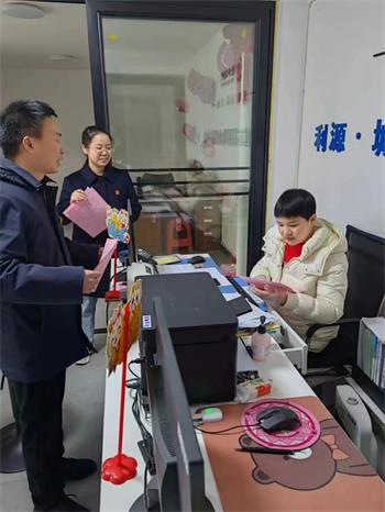 微信图片_20240311092059.jpg