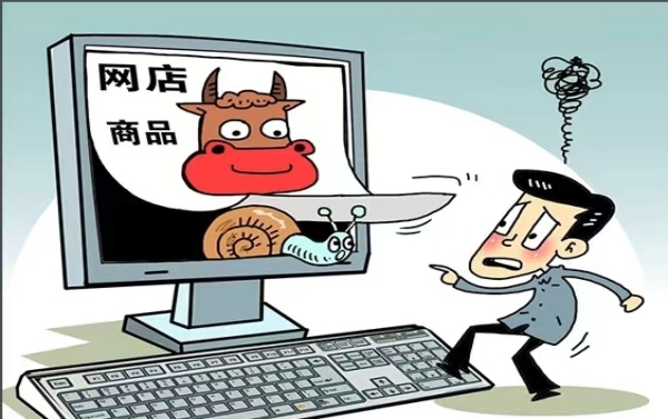 虚假1.jpg