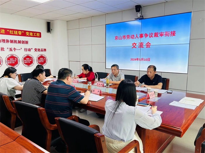 微信图片_20240517161410.jpg