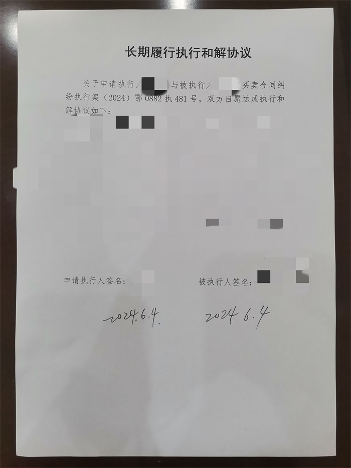 IMG_20240604_100451_看图王_副本1.jpg