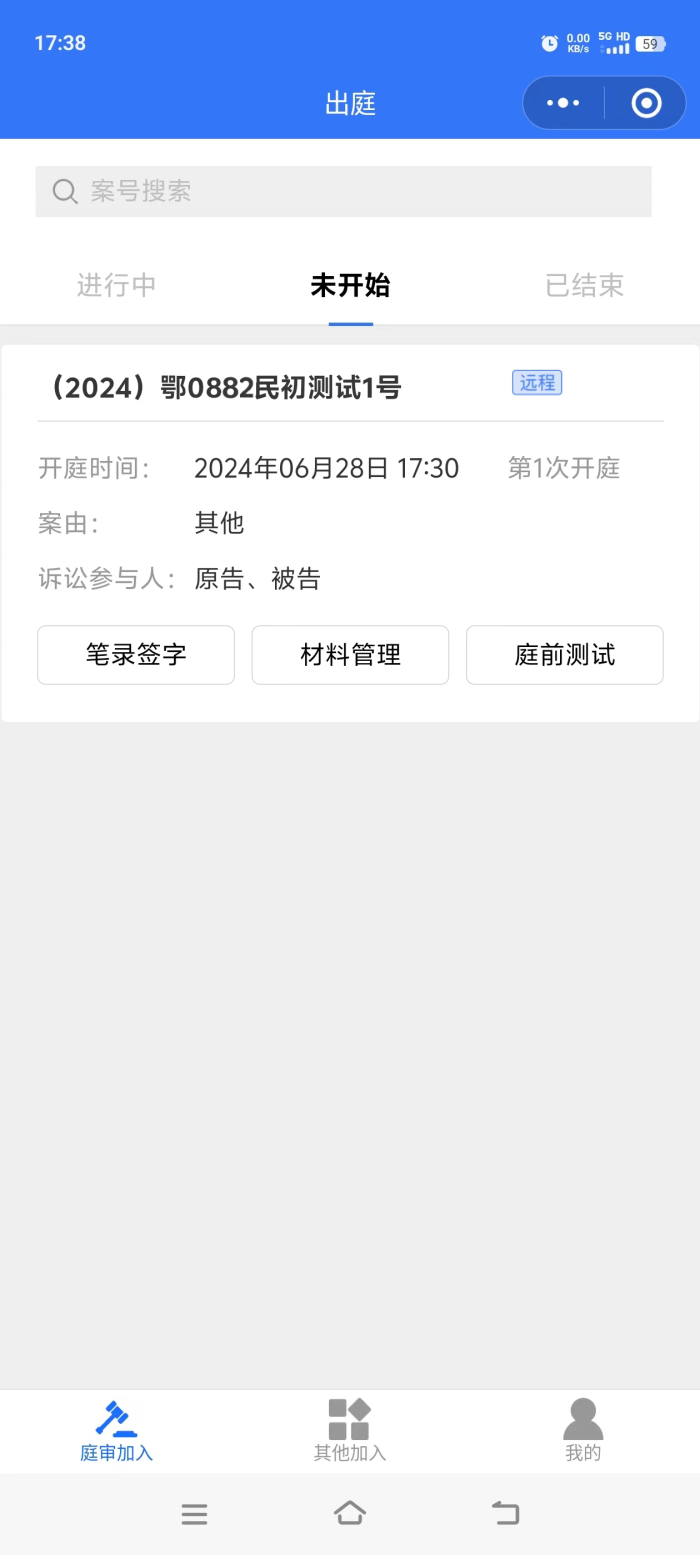 微信图片_20240628174758_副本5_看图王.png