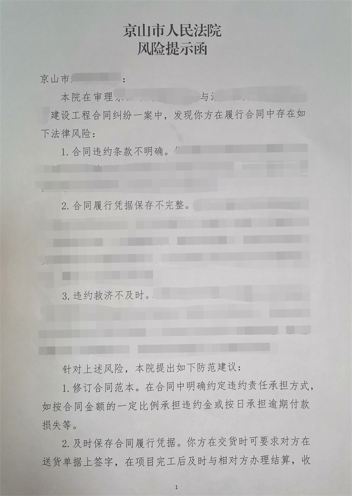 微信图片_20240708170406_副本.jpg