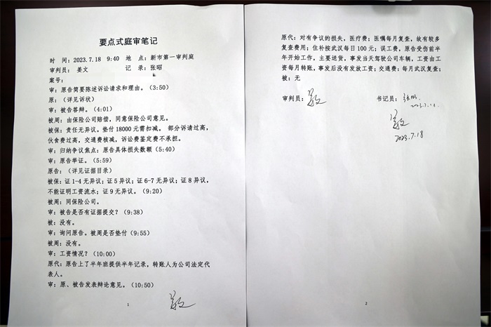 微信图片_20240726104732.jpg