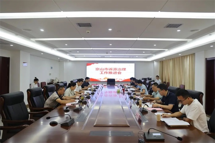 微信图片_20240725093057.jpg