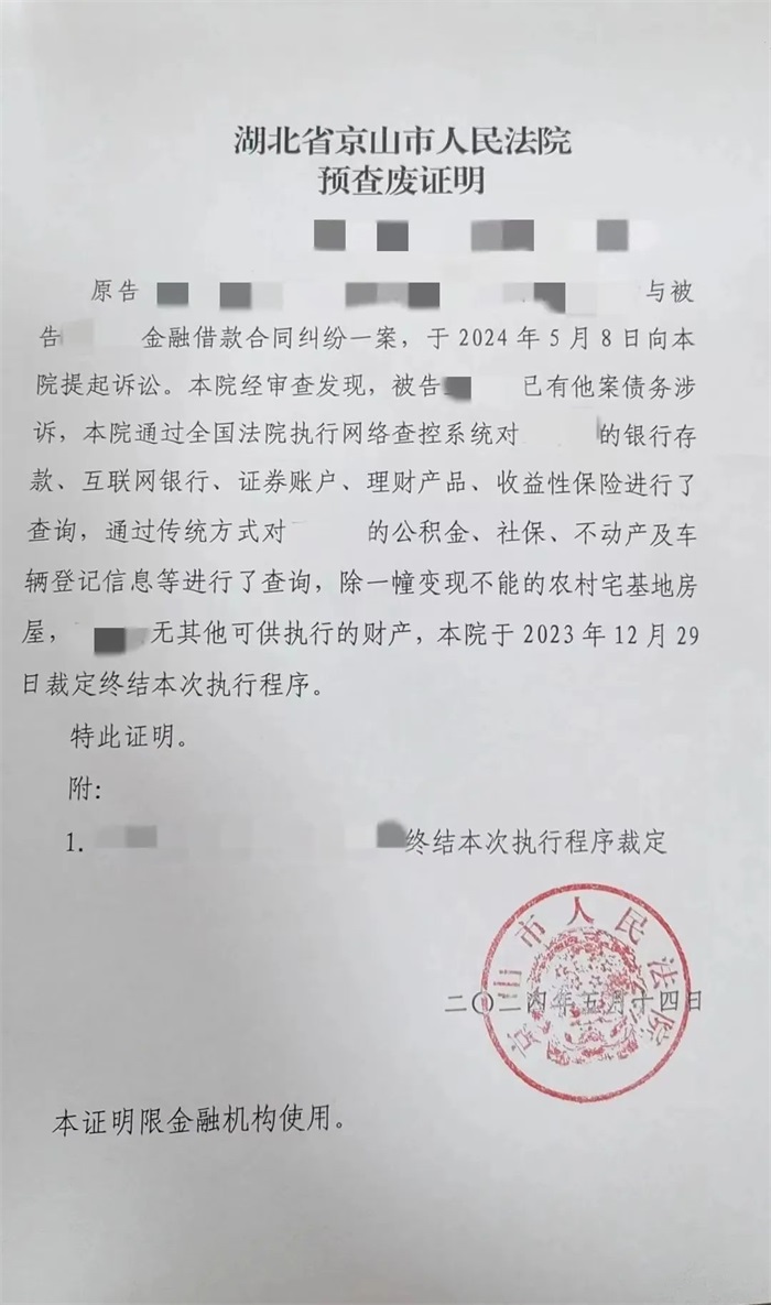 微信图片_20240725093032.jpg