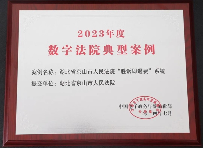 微信图片_20240802143134_看图王.jpg