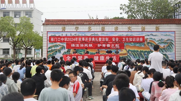 微信图片_20240920164651.jpg