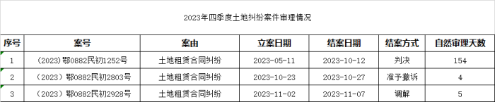 微信图片_20241018165108.png