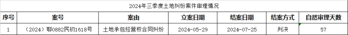 微信图片_20241018165140.png