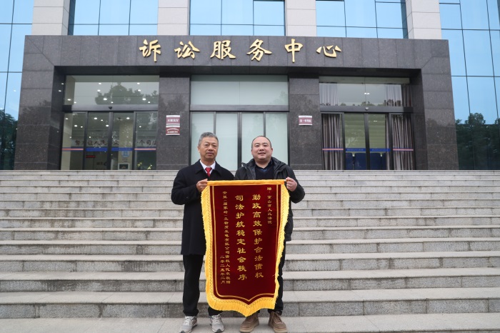 微信图片_20250224101333.jpg