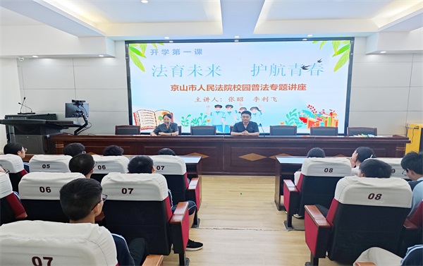 微信图片_2025-09-02_155438_512_副本.jpg